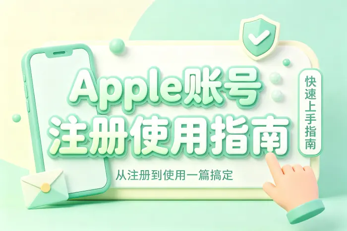 开启数据同步功能