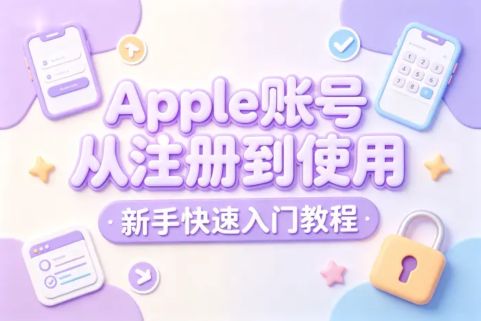 无法绑定付款方式