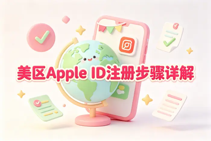 无法选择美国地区