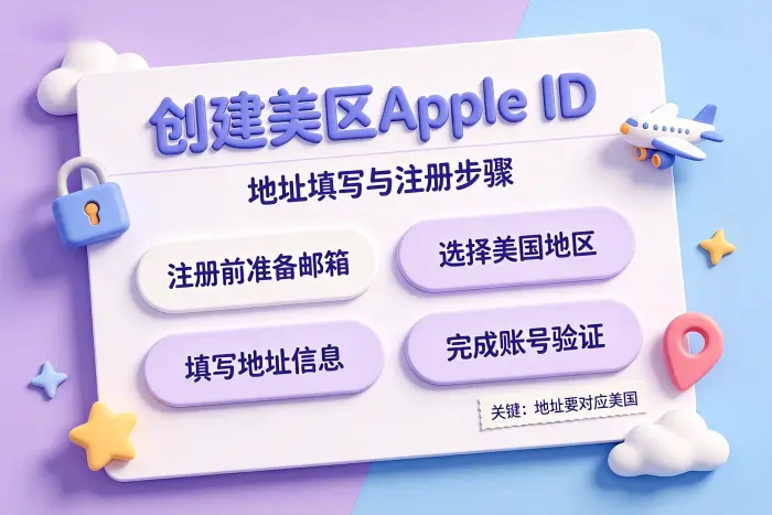 注册后如何检查账户是否正常