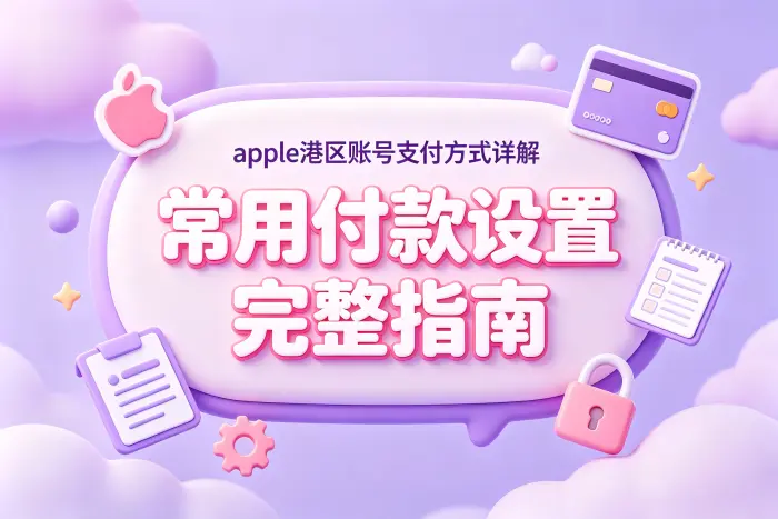 选择哪种付款方式更合适