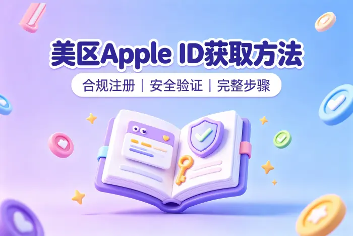 为什么自行注册通常更适合长期使用