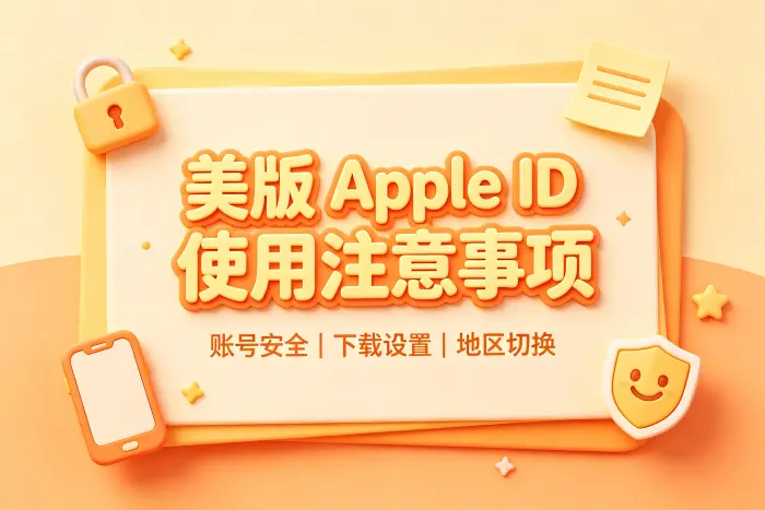 付款方式和余额使用注意事项