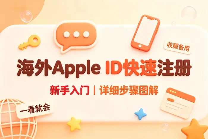 登录后无法下载目标应用