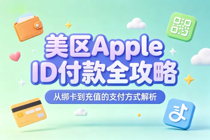 PayPal 付款