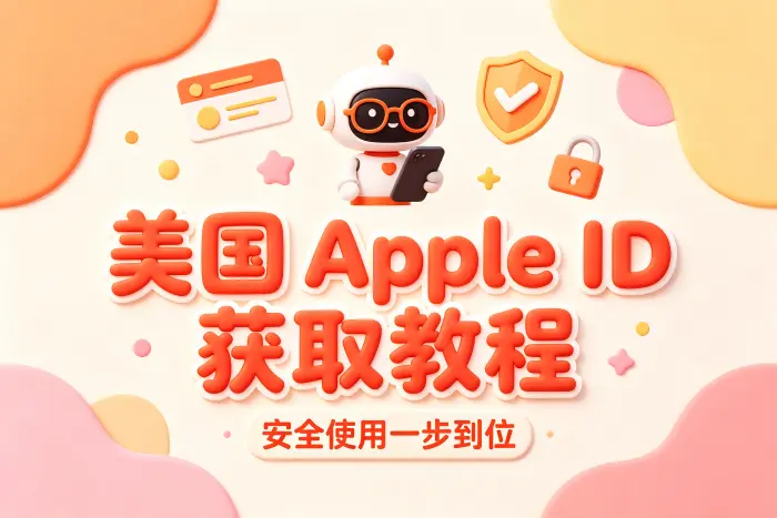 无法登录账号