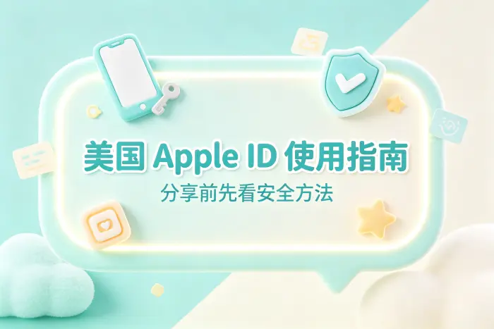 使用前需要确认的事项