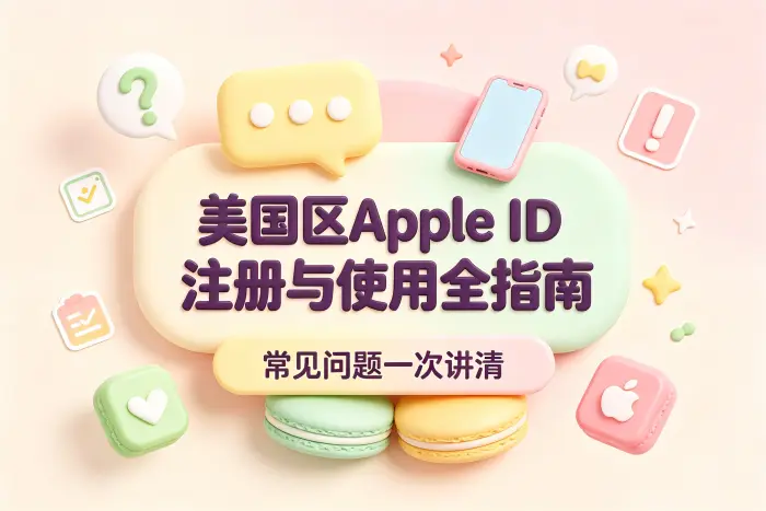 为什么无法下载某些应用