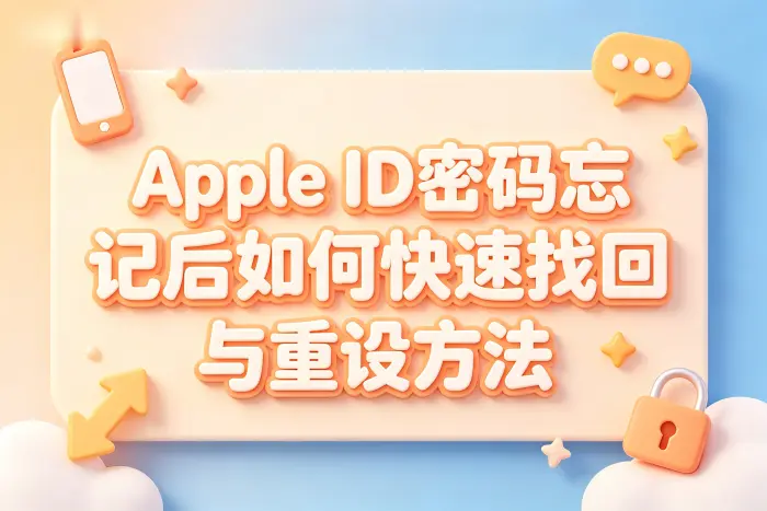 多次输入错误密码会导致账号永久锁定吗