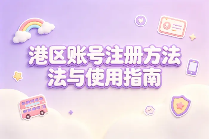 使用时需要注意的事项