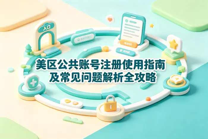 如何判断是否适合使用
