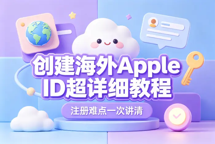 无法完成验证