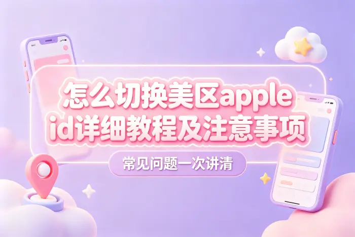 账户还有余额