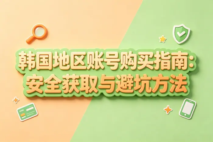 选择哪种方式更适合
