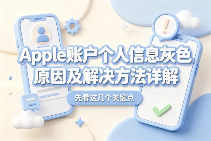 确认修改入口是否正确