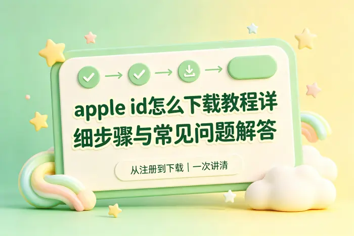 邮箱无法注册
