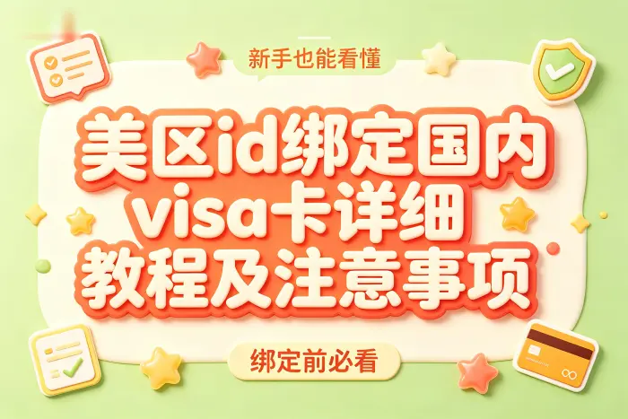 卡片类型不支持
