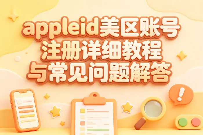 没有美国付款方式怎么办