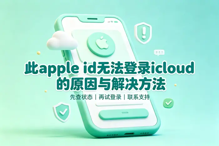 常见检查项目