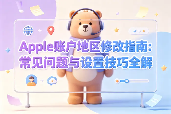 订阅服务受到影响