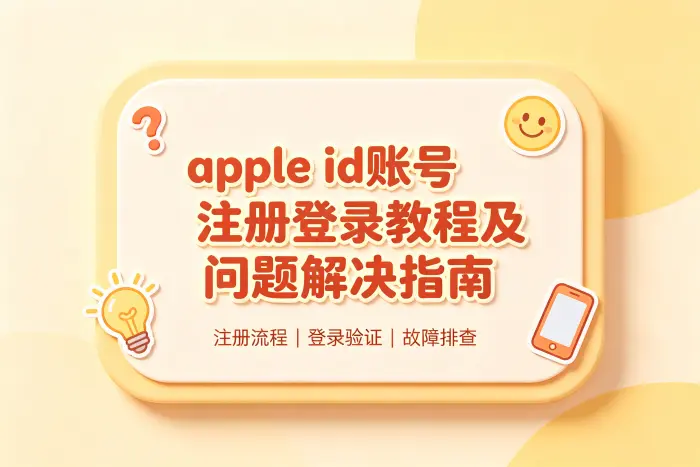 收到验证码但无法完成验证