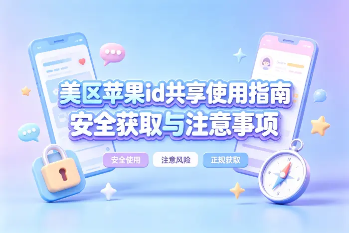 正确的使用方式