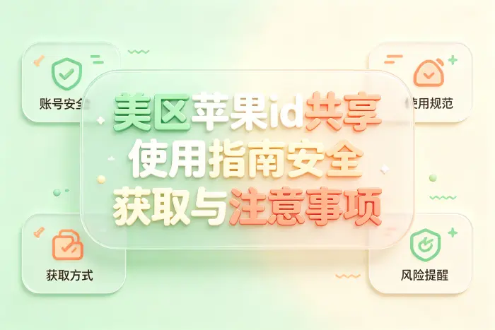 个人数据受到影响