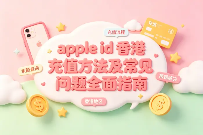 添加付款方式直接支付