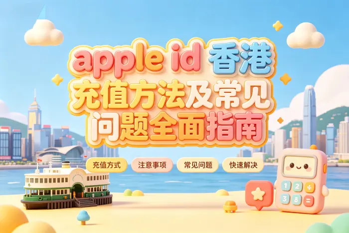 存在未完成付款项目