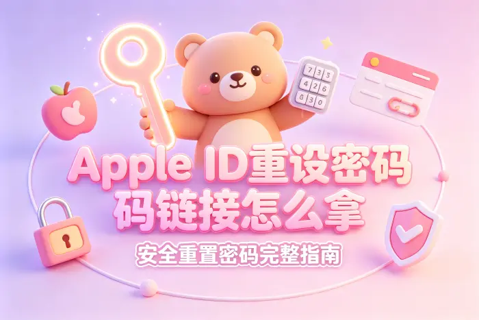 记得密码但无法登录