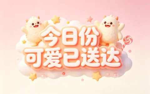 “`