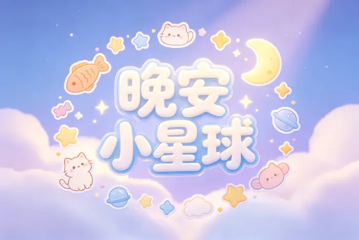 选择时容易忽略的安全问题