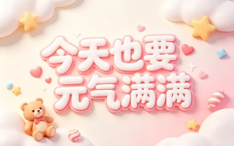 “`