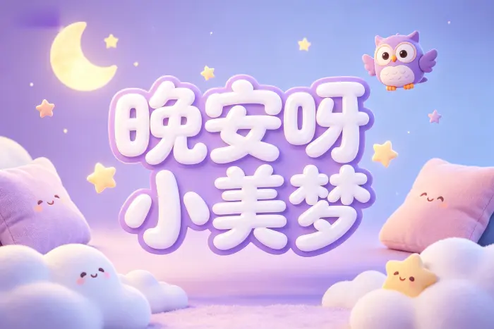 了解付款限制