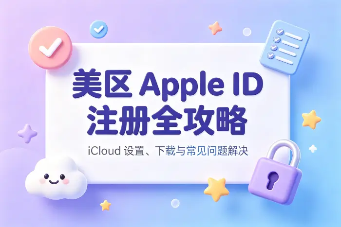 没有美国手机号是否可以注册