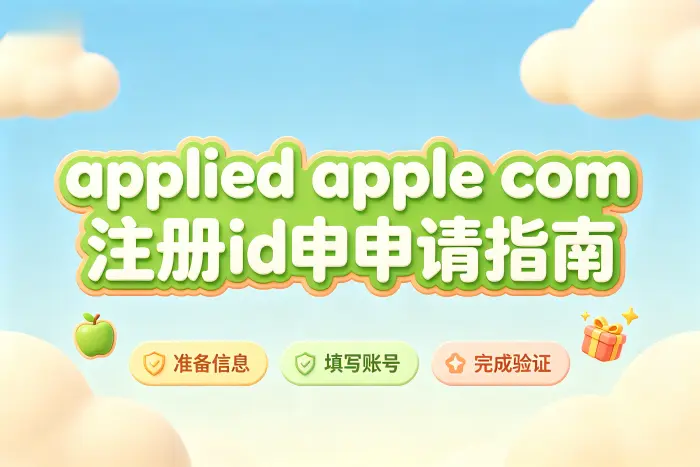 验证码收不到