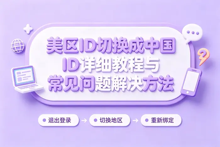 没有中国区付款方式