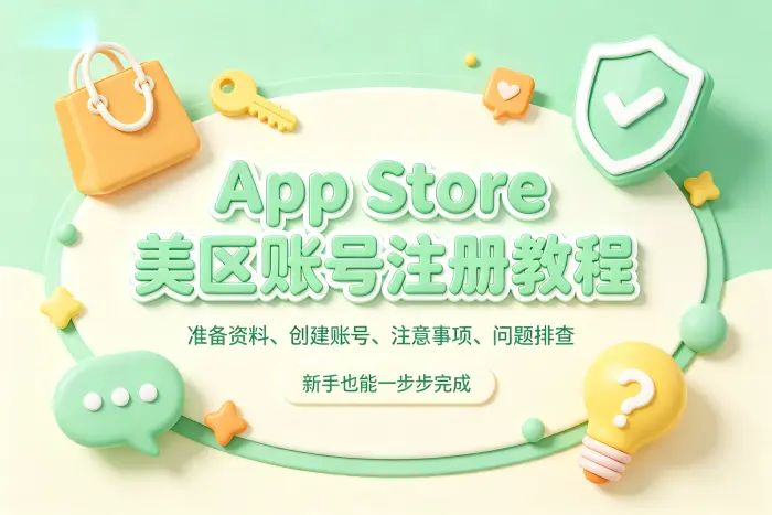 没有美国付款方式怎么办