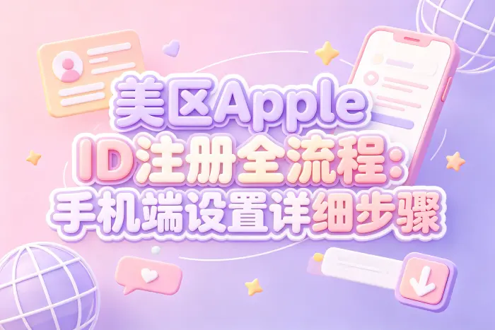 注册成功后可以改回其他地区吗?