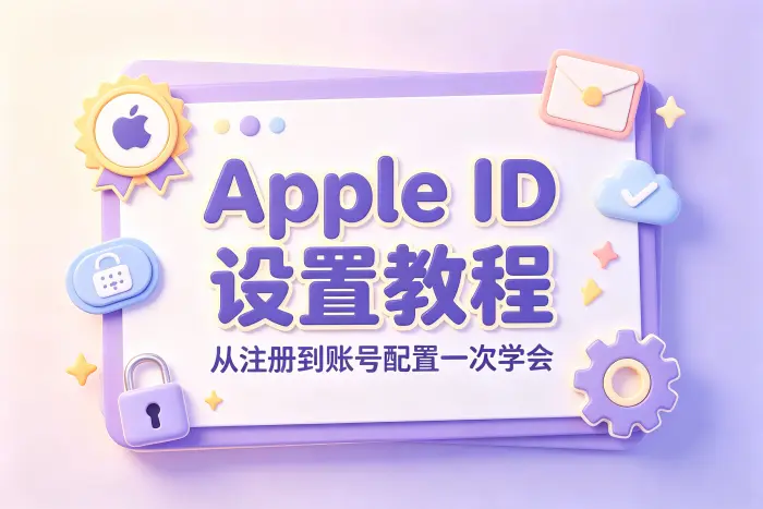 注册时无法完成付款信息填写