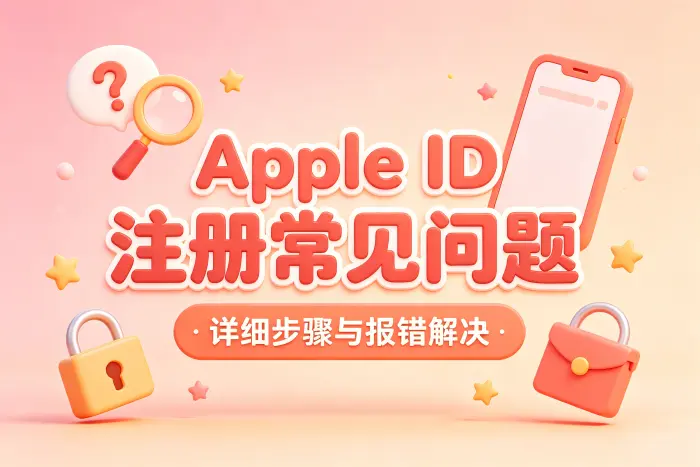 创建账号时需要付款信息吗