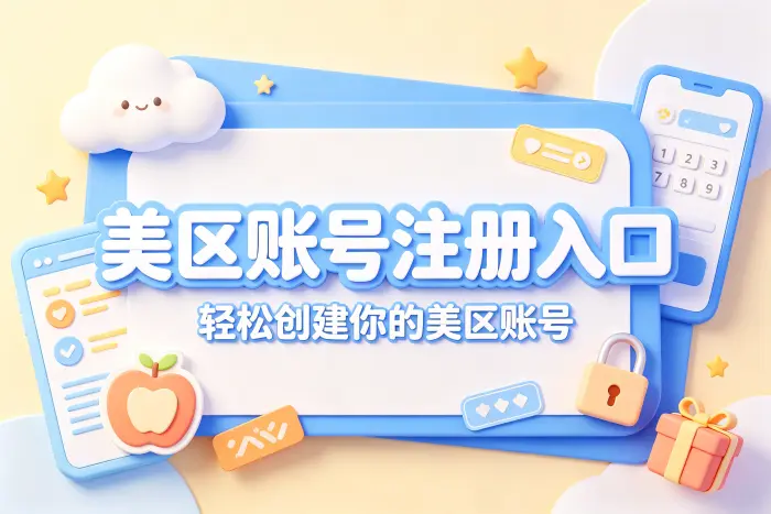 使用前的安全检查