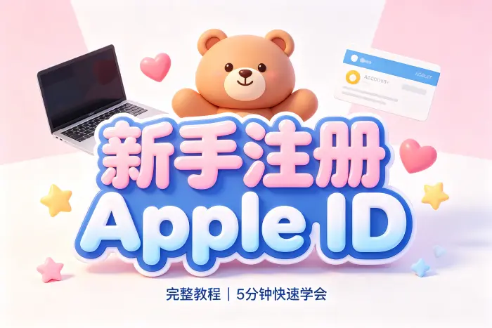 邮箱无法注册怎么办