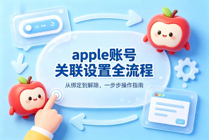 移除不再使用的旧设备