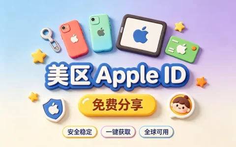查询apple id密码方法详解快速找回账户访问权限
