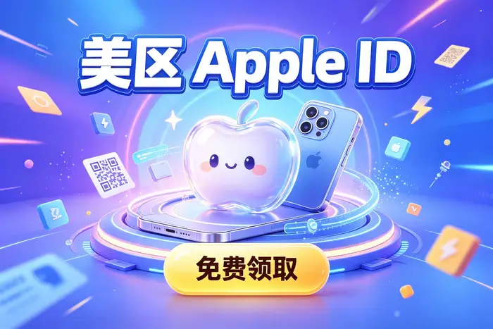通过苹果设备重设密码
