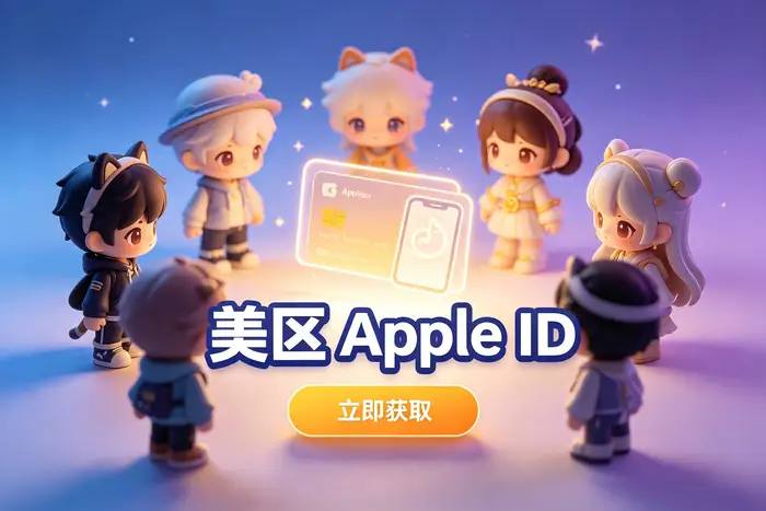 如何避免再次忘记 Apple ID 密码