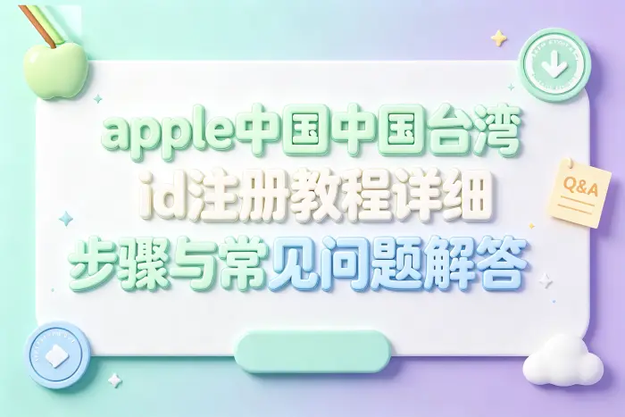注册完成后的检查方法
