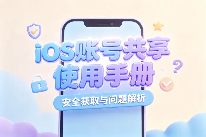 遇到问题时的处理方法