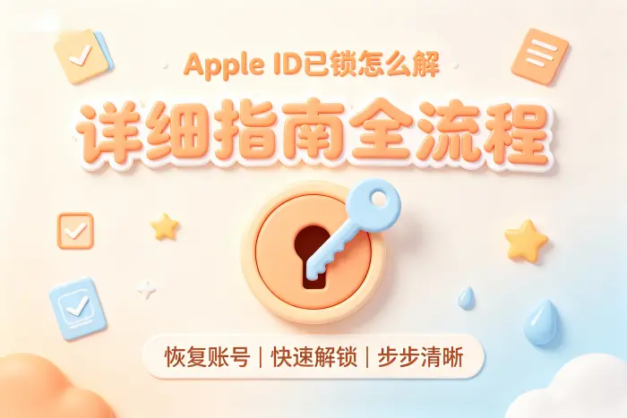 常见错误处理方式
